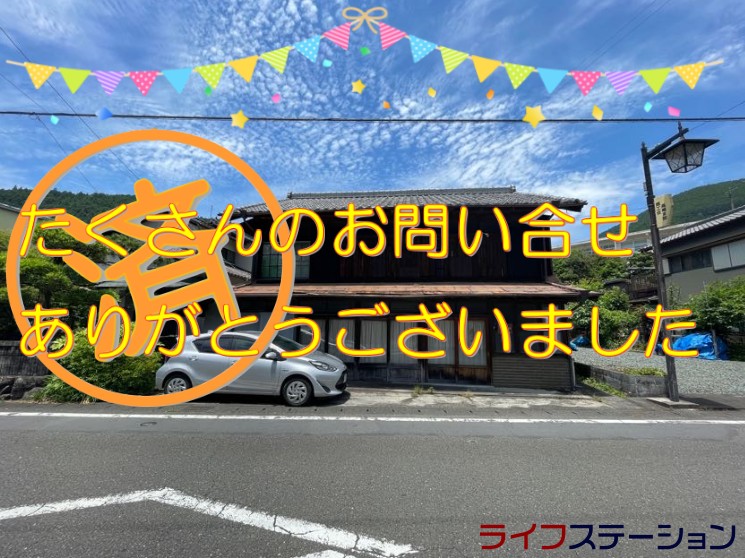 【成約】榛原郡川根本町上長尾〈中古住宅〉が成約しました★